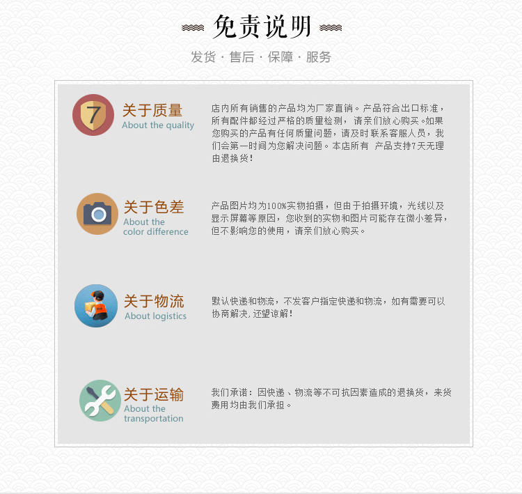 详情-11.jpg
